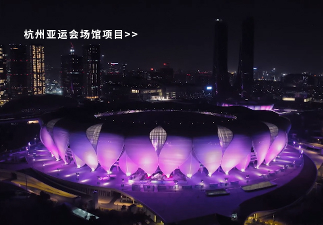 杭州亞運(yùn)會(huì)圓滿(mǎn)落幕！聚焦幕后，建策助力亞運(yùn)保障服務(wù)！